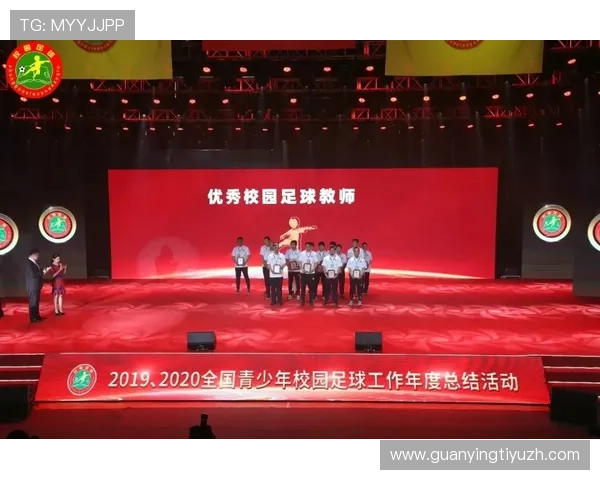 万搏体育app助力青少年体育教育普及，推动校园体育活动多样化发展