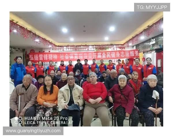 亚宝体育举办大型体育文化交流活动促进全民健身热潮