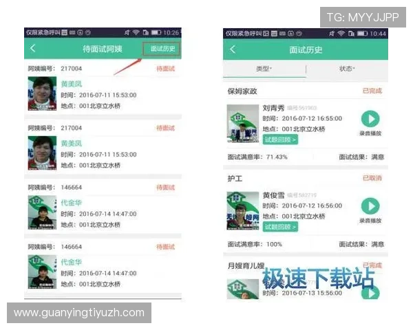 优发随优游戏账号安全保障措施详解确保玩家信息安全无忧 优发随优游戏账号安全保障措施详解确保玩家信息安全无忧