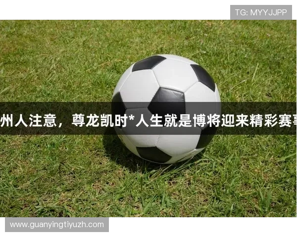 尊龙凯时人生就是博：用游戏心态面对人生挑战的有效方法