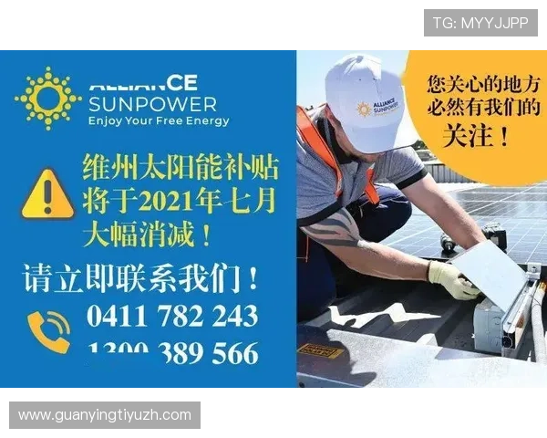 爱体育正规官网加强内容审核机制，确保提供真实可靠的体育新闻资讯服务