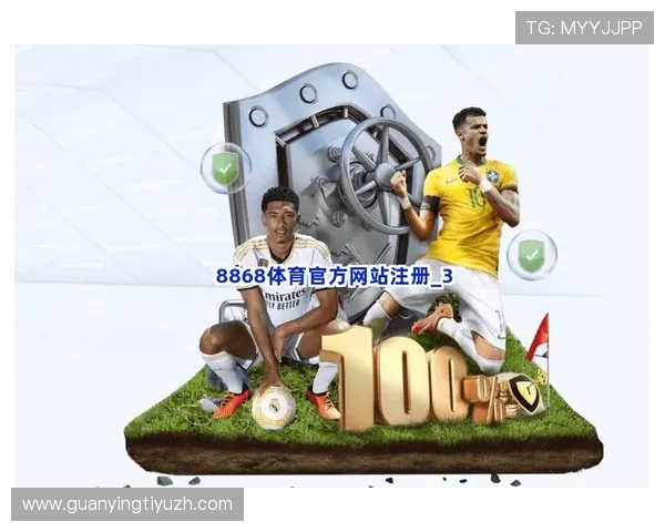 8868体育网站登录入口指南帮助用户顺利进入体育直播与赛事信息平台