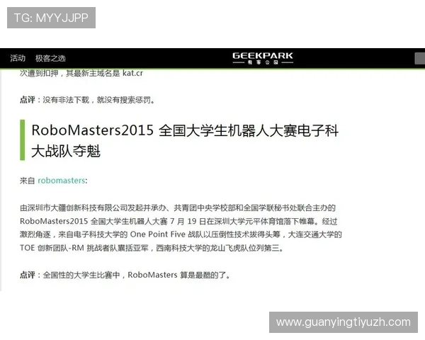 OD体育官网平台安全可靠，保障玩家账号信息与资金安全的最佳选择