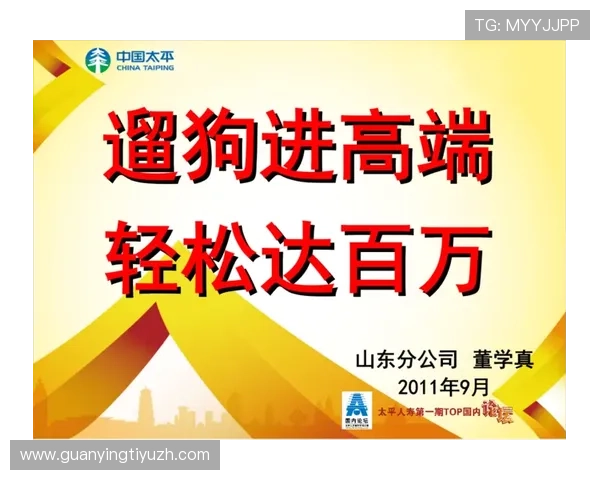 三亿体育国际官网入口最新登录指南帮助玩家轻松进入平台体验优质体育赛事