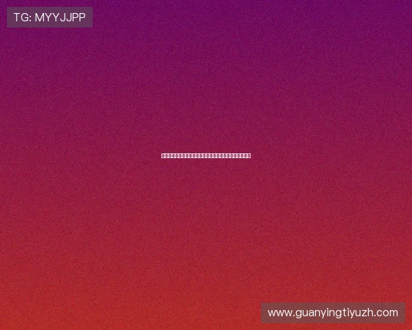 韦德体彩投注技巧与专家推荐提升中奖几率的实用方法总结