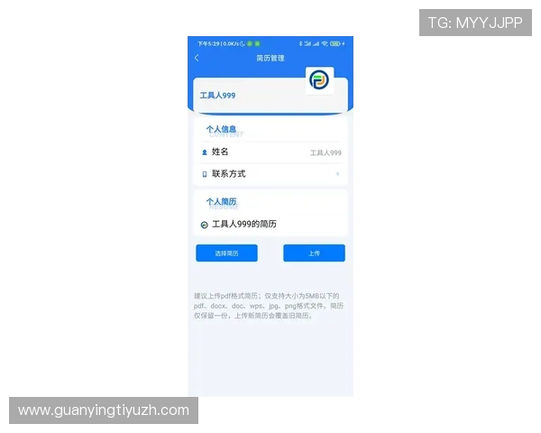 满冠体育官网登录入口确保账号安全与稳定,快速登录畅享丰富的体育赛事和电竞娱乐内容 满冠体育官网登录入口确保账号安全与稳定,快速登录畅享丰富的体育赛事和电竞娱乐内容