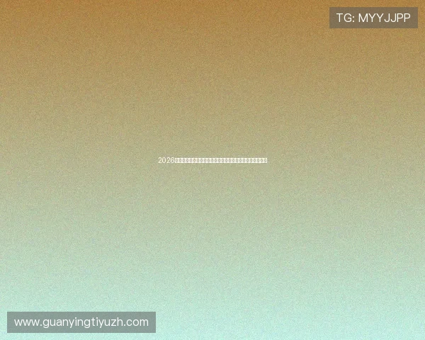 2026世界杯埃及队与伊朗队传球成功率分析及比赛关键数据解读 2026世界杯埃及队与伊朗队传球成功率分析及比赛关键数据解读