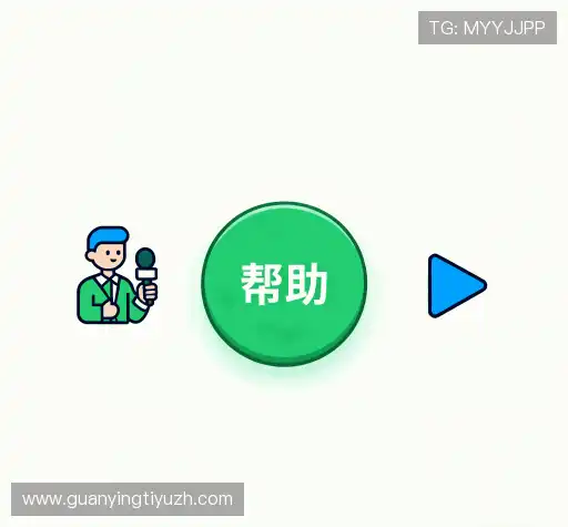 疑问解答屋